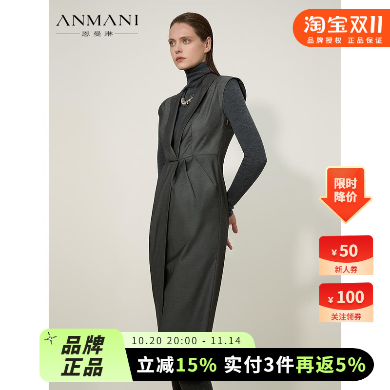 ANMANI恩曼琳25秋季新款通勤收腰无袖V领翻领西装连衣裙ERA7L04B
