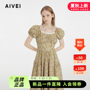法式 AIVEI欣賀艾薇2025春季 茶歇海邊穿搭方領(lǐng)碎花連衣裙S716902A