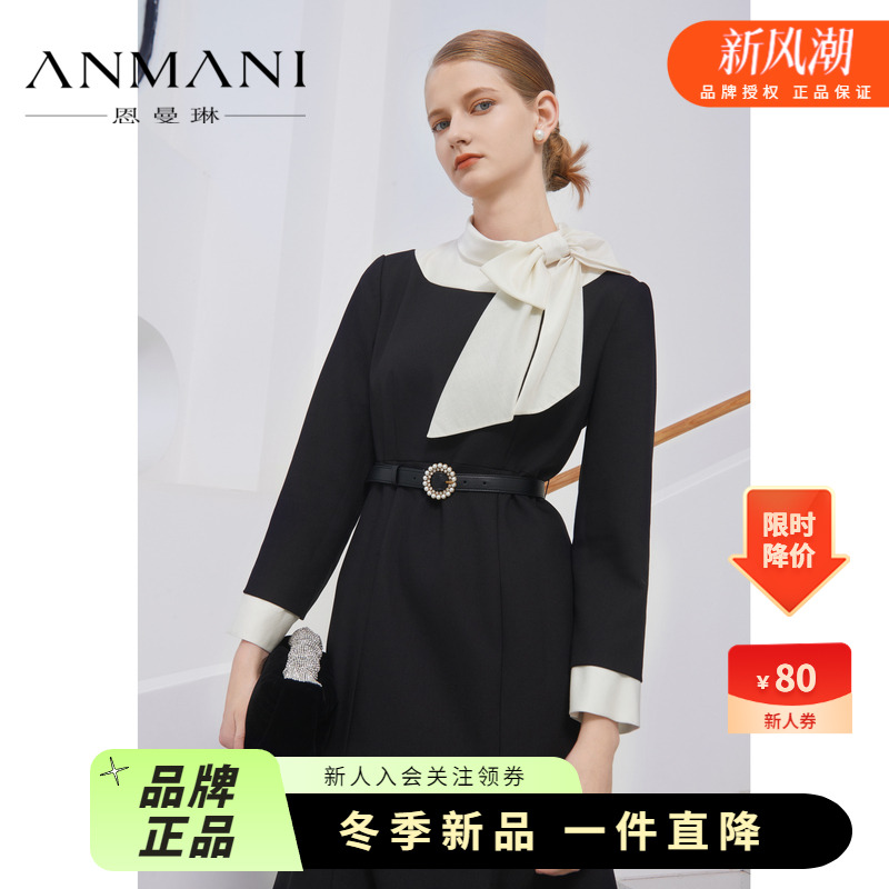 恩曼琳复古蝴蝶结包臀鱼尾连衣裙