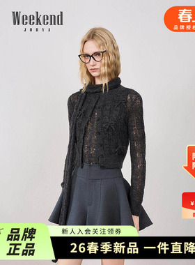 卓雅周末2025冬季新款甜美蝴蝶结镂空针织开衫背心两件套XRW7M10B