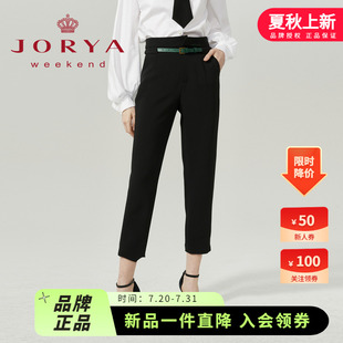 卓雅周末2023春季 EJWCAQ76 通勤OL撞色腰帶字母點(diǎn)綴錐形休閑褲 新款