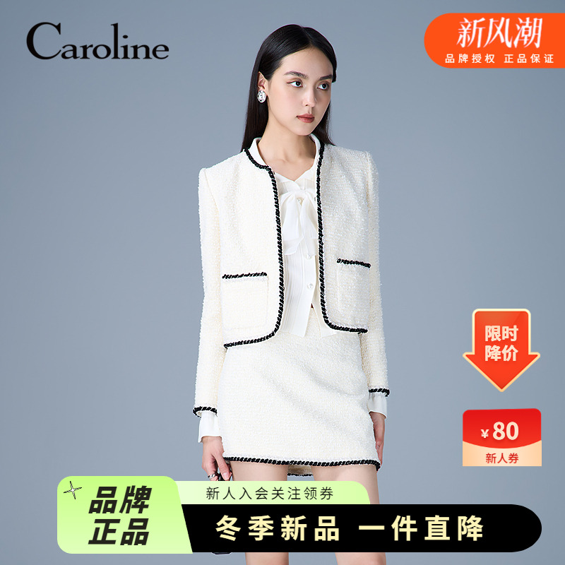 Caroline卡洛琳2025秋季新款优雅经典香风短外套ERC5W01A
