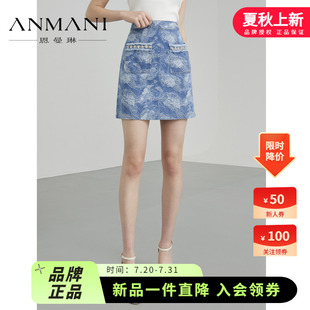 ANMANI恩曼琳22春夏中國風(fēng)肌理感磨毛短款 收腰半身裙女EANCAH83