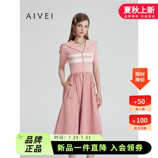 AIVEI欣賀艾薇夏季 新運(yùn)動(dòng)知性海軍領(lǐng)半拉鏈針織連衣裙R0360051