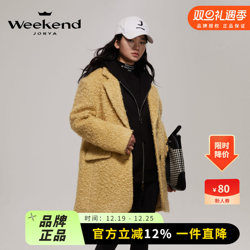 商场同款|卓雅周末2023冬新款气质驳领两粒扣绵羊毛外套P260805D