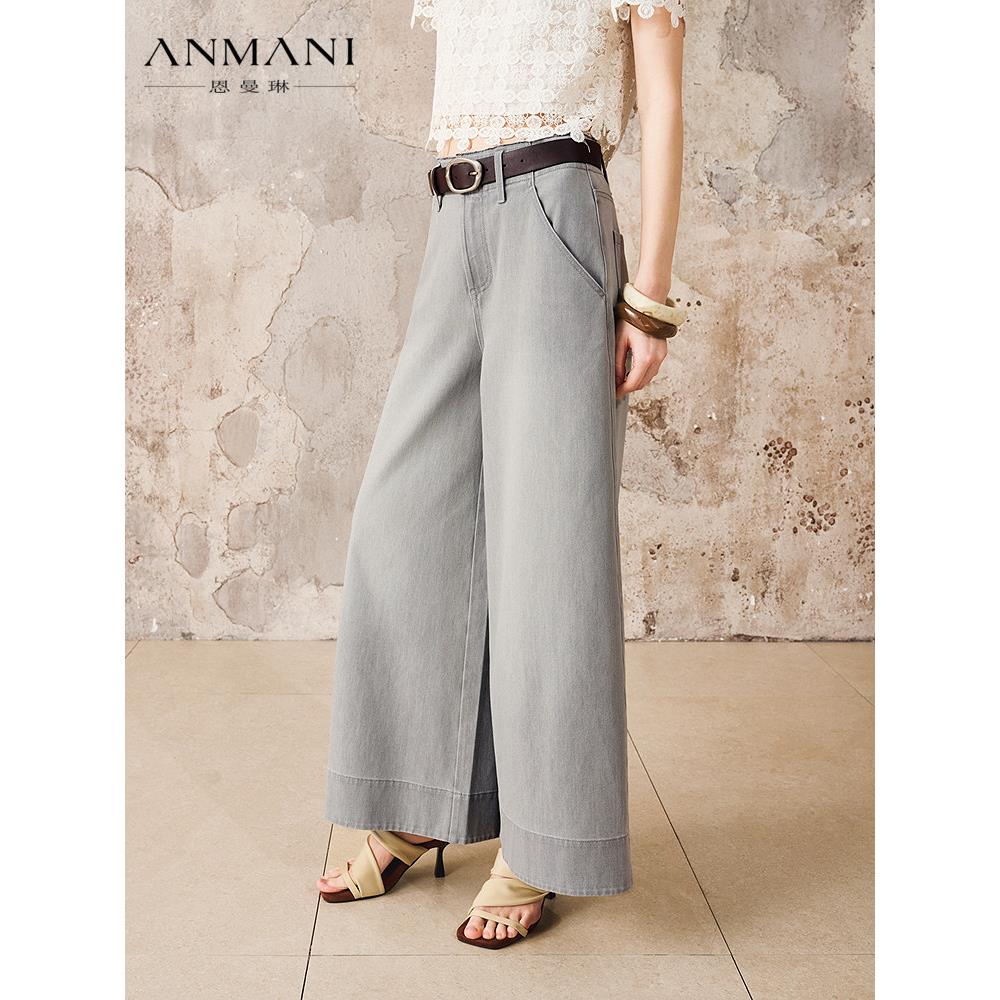 ANNMEL恩曼琳26夏季新款简约浅灰色舒适百搭弹力阔腿牛仔裤女裤子