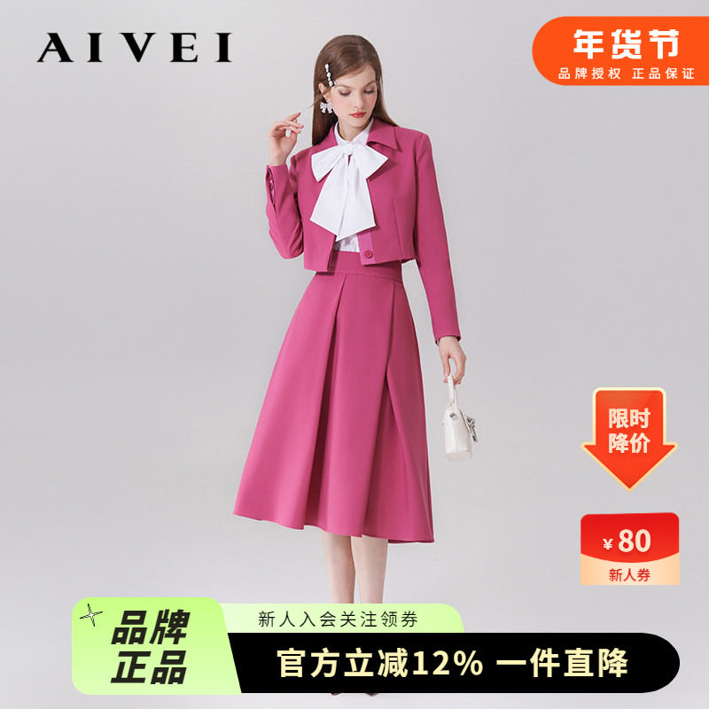 2024春季韩剧大女主气场时尚名媛通勤外套中裙套装两件套Q0560149