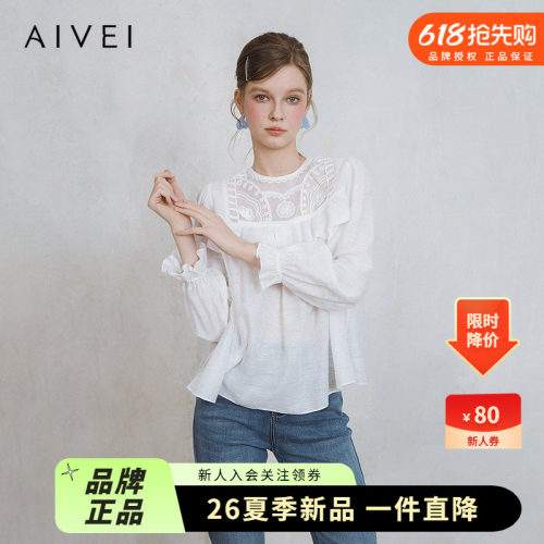 AIVEI欣贺艾薇2025春季森系田园少女甜美荷叶边娃娃上衣S710802A