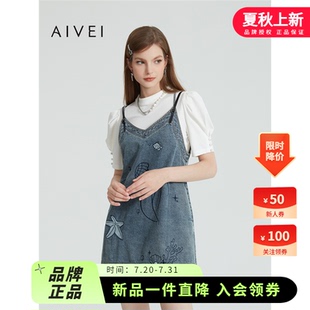 新学院风甜美A字T恤牛仔吊带裙两件套R0360056 AIVEI欣贺艾薇夏季