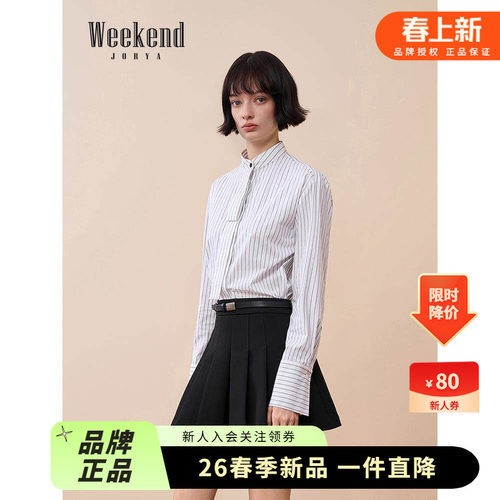 卓雅周末2025秋季新款通勤立领飘带宽松条纹长袖衬衫XRW4C09B