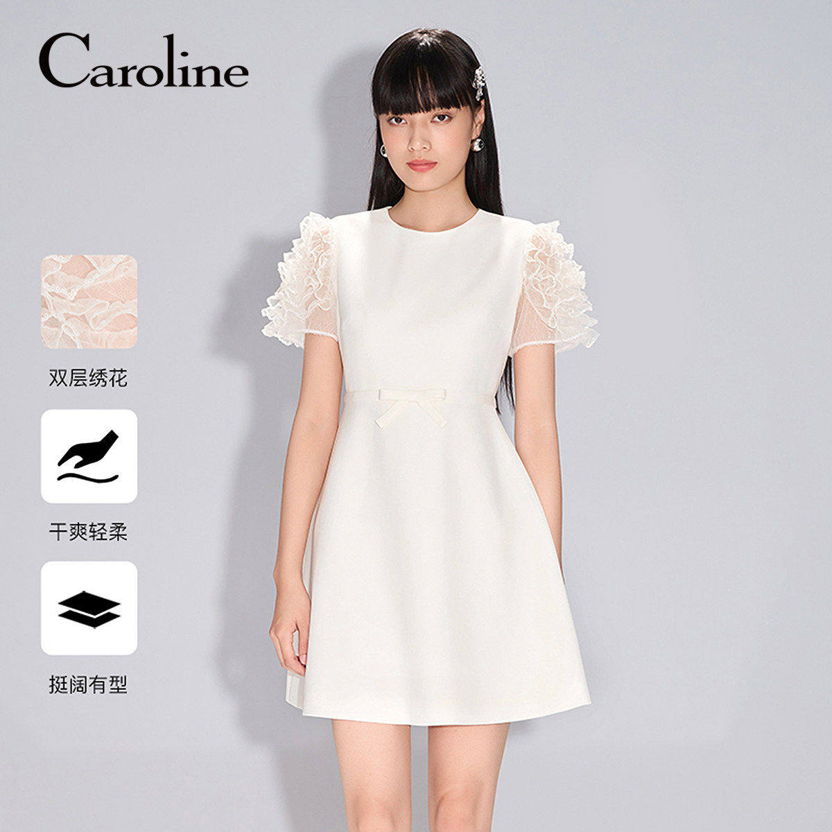 Caroline卡洛琳25春季新款香槟色网纱拼接泡泡袖连衣裙ECRFAH02