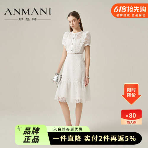 ANMANI恩曼琳25春季新款荷叶边泡泡袖收腰绣花蕾丝连衣裙EANFAA57