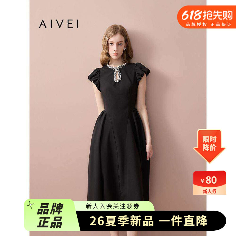 AIVEI欣贺艾薇2025夏季法式优雅名媛赫本茶歇中长连衣裙XRV3L07A