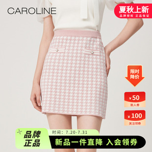 修身 CAROLINE卡洛琳2022春季 新款 高腰拼色包臀短款 半身裙ECRCAC44