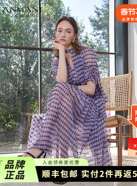 ANMANI恩曼琳25夏季新款紫色圆点法式复古V领飘带连衣裙ERA3L03C