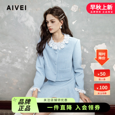 小香风优雅钉珠粗花呢短外套