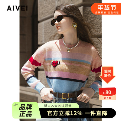 少女奶呼呼多巴胺彩虹条纹针织衫