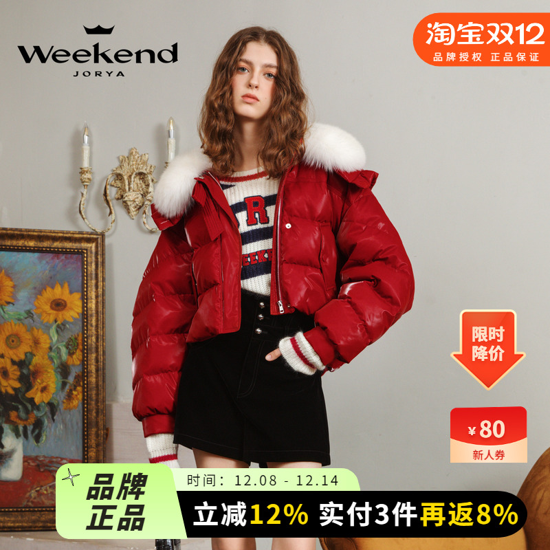 卓雅狐狸毛短款羽绒服泡芙