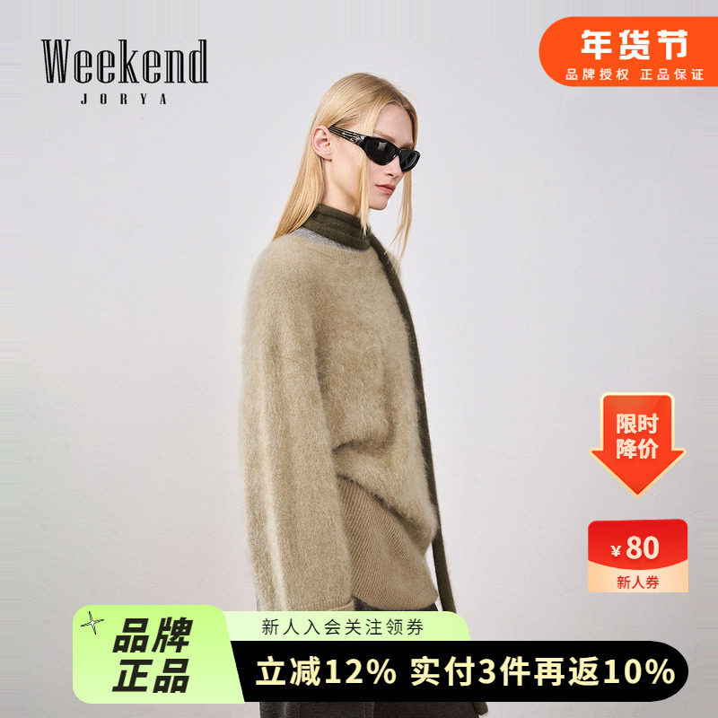 卓雅周末25冬新巴恩老钱风圆领山羊绒长毛落肩袖长款针织衫6M79D,女装/女士精品,毛针织衫,淘宝优惠券,粉丝福利购,淘宝优惠卷