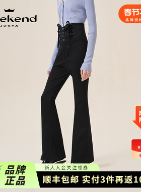 卓雅周末24秋季新款丝绒绑带设计感高腰微喇弹力牛仔长裤Q240712B