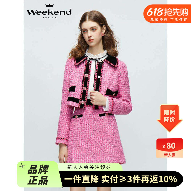 C位千金|卓雅周末24春季新款甜美小香风丝绒拼接芭比粉花纱短外套
