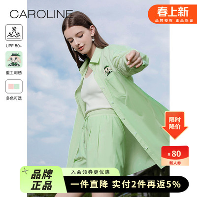 CAROLINE2023卡通兔子冬甜美衬衫