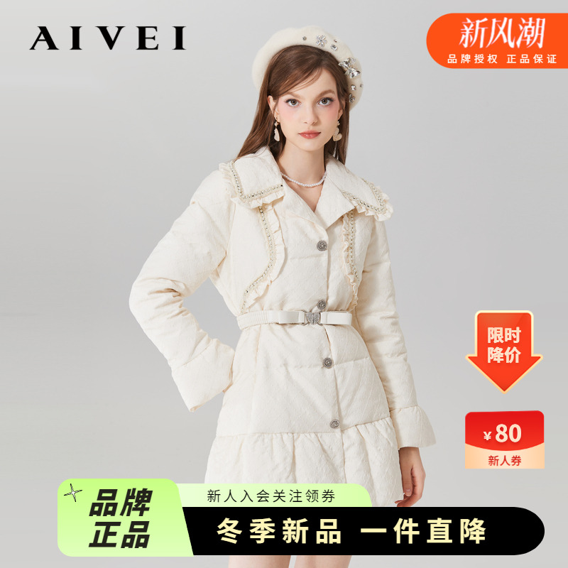 千金风收腰钉珠花朵图案羽绒服