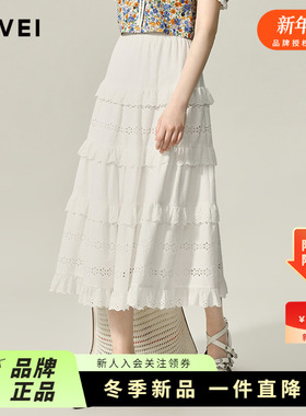 AIVEI欣贺艾薇24早秋新品少女白色绣花蛋糕芭蕾舞半身裙R750301A