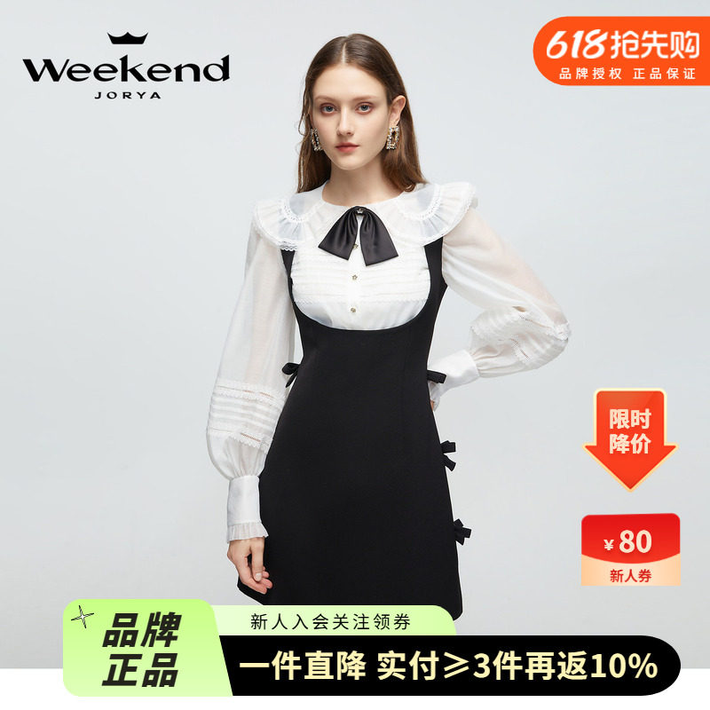 周末立体蝴蝶结卓雅背带裙