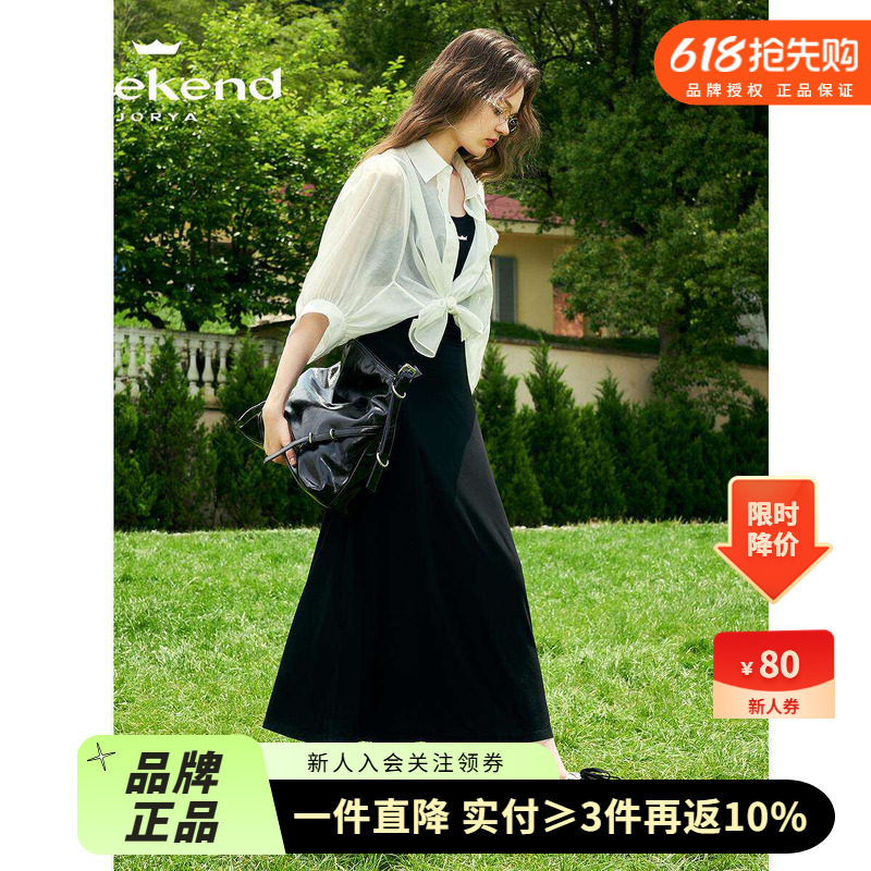 两件套设计七分蝙蝠袖个性吊