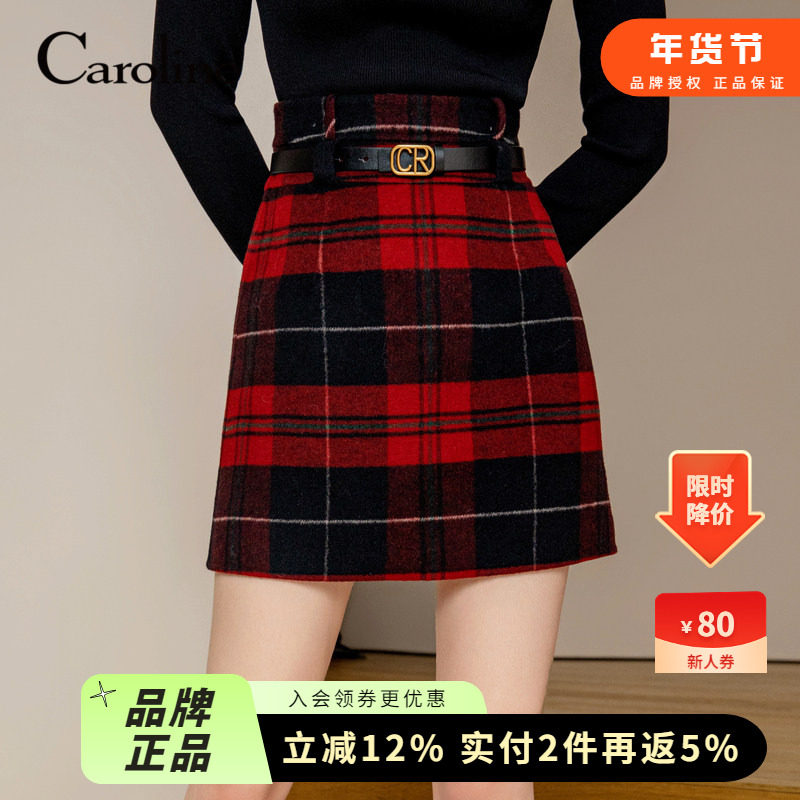 Caroline卡洛琳2023秋季新款羊毛复古格纹红色毛呢半身裙ECRDCD31,女装/女士精品,半身裙,淘宝优惠券,粉丝福利购,淘宝优惠卷