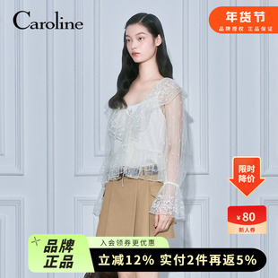Caroline卡洛琳2026春季新款浪漫刺绣荷叶边喇叭袖衬衫ESC1S01C