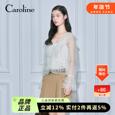 Caroline卡洛琳2026春季新款浪漫刺绣荷叶边喇叭袖衬衫ESC1S01C