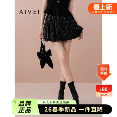 AIVEI欣贺艾薇2025秋季新名媛气质松紧腰亮片灯笼短裙XRV5Q06A