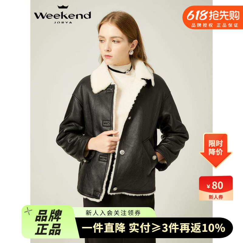 卓雅周末24冬季新款机能羊羔绒感翻领撞色皮草革短外套EJWDDM26