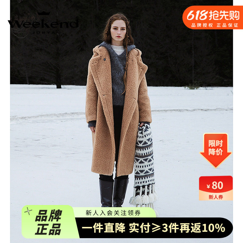 卓雅周末2024冬季新款连