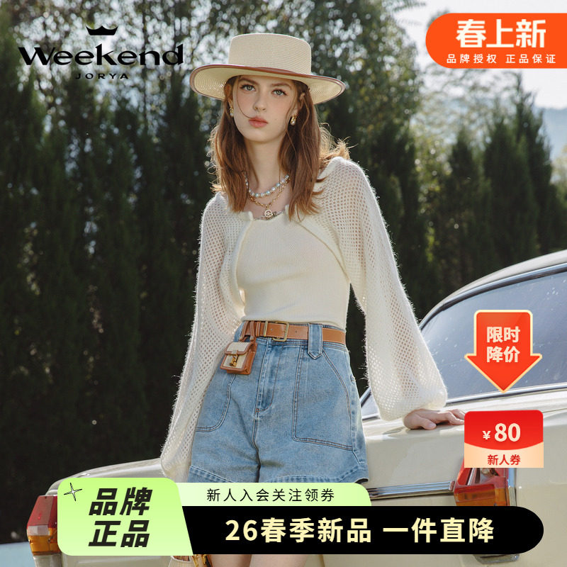 卓雅周末2024春季新款镂空绵羊毛马海毛背心针织衫两件套EJWEAM01