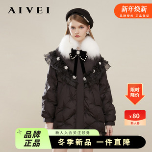 AIVEI欣贺艾薇冬季 新小香初恋风甜美钉珠泡芙羽绒服Q066S040