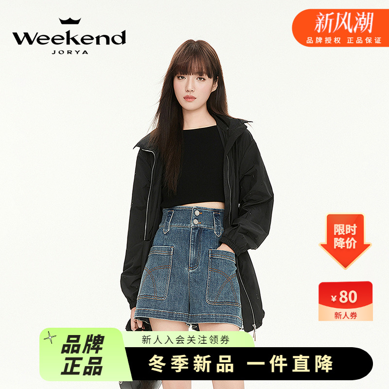 卓雅周末2025春季新款休闲抽绳连帽烫钻中长款风衣外套R200202C