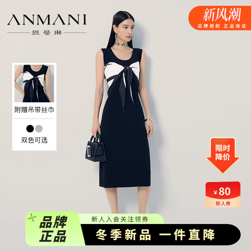 ANMANI恩曼琳24早秋新款