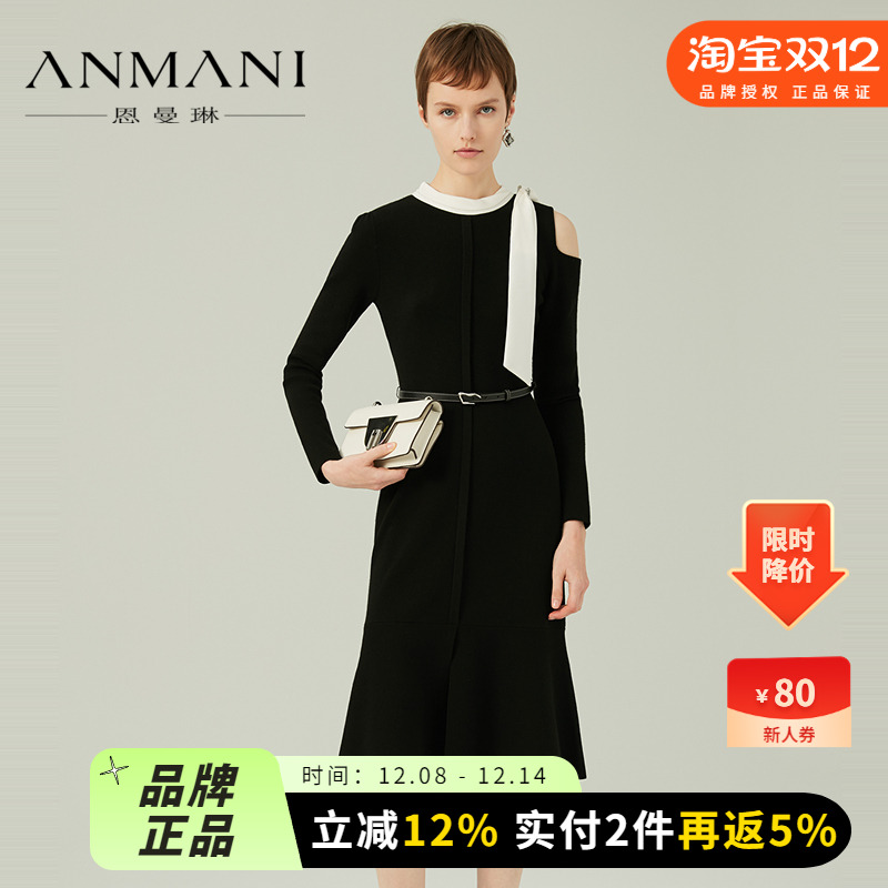 商场同款-ANMANI恩曼琳2