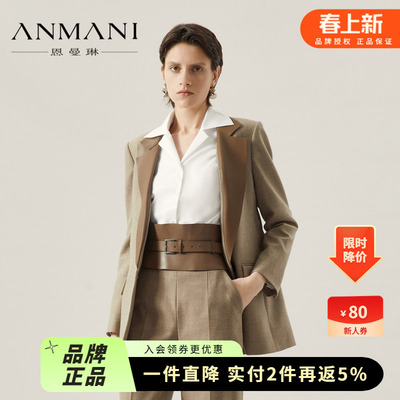 商场同款-ANMANI恩曼琳2