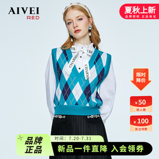 AIVEI欣賀艾薇2023春季 新復(fù)古學(xué)院風(fēng)古著格紋V領(lǐng)針織背心P0560139