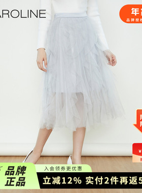 CAROLINE卡洛琳2023春季新款甜美灰蓝色网纱亮片半身裙ECRDAA60