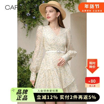 卡洛琳通勤连衣裙CAROLINE