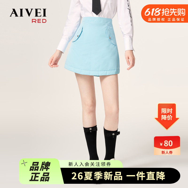 AIVEI欣贺艾薇冬季新美式学院工装薄羽绒A字短裙Q0660074
