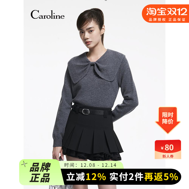 Caroline卡洛琳2025冬季新款甜美披肩娃娃领羊毛针织衫ERC7M03C