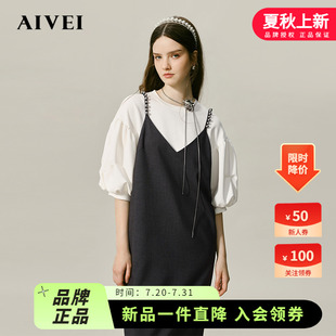 AIVEI欣賀艾薇24秋季 新日系慵懶小個子T恤吊帶裙兩件套R752005A