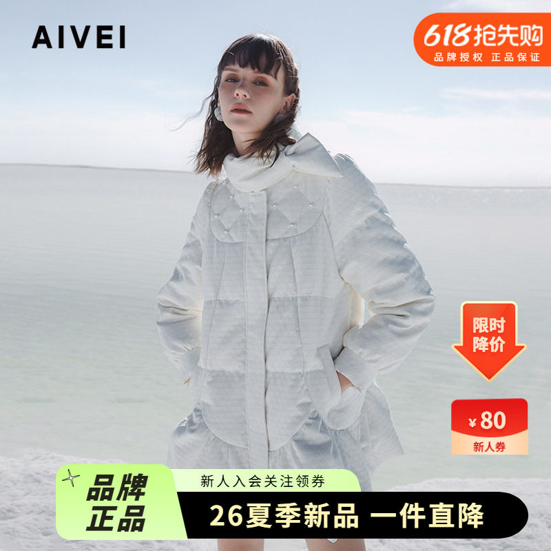 爱心提花A字钉珠中长款羽绒服