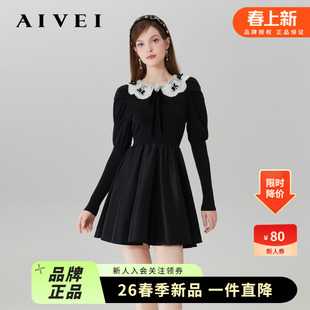AIVEI欣贺艾薇2023年秋季 新减龄甜美小个子针织拼连衣裙Q056S119